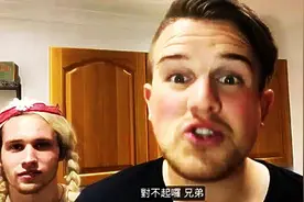 BEN整人计划：哥哥的朋友伪装成辣妹和弟弟网聊，见面约会时.视频封面