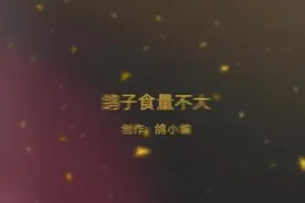 鸽子吃食少，原因要知道！