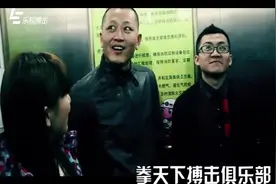 UFC中国最强斗士李景亮28岁生日纪录片图片