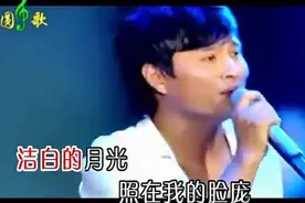 云飞《梦中的额吉》唱的太完美了！图片