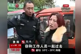 贵阳市多部门联手突查 东山“旱码头”图片