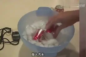 想让饮料秒速冻，只要加点这个就可以！