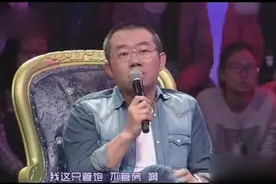 女孩一味的索取榨干男友后寻找潜在下家！涂磊怒斥：你哪里像女人视频封面