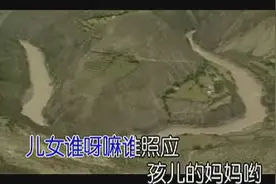 陕北民歌王向荣 《光棍哭妻》歌王就是歌王 唱的太悲伤了图片