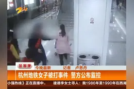 女子推翻婴儿车事件后续：当事人十分内疚 双方和解图片