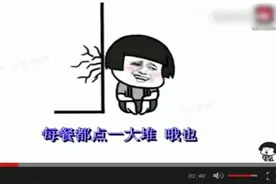 《减肥歌》蘑菇头又一洗脑神曲，听完一直在想原唱是什么！