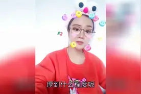 教你怎么对付脸皮厚的人，进来瞧瞧
