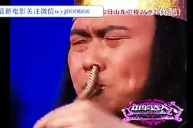 奇葩达人参加选秀，蛇钻鼻孔从嘴里出来！惊爆全场！评委快吐了视频封面