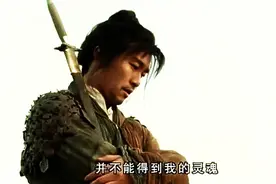 周星驰《大话西游之仙履奇缘》主题曲《一生所爱》