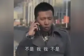 女生看到男生跟别的女人一起走，就生气地打电话过去图片