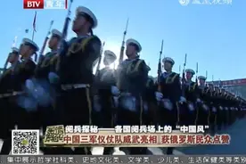 解放军仪仗队在俄红场飒爽英姿引俄民众惊呼，称赞不已！图片