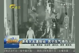 实拍：广西男子路边搭讪美女，遭遇惨烈一幕图片