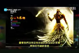 你不知道的LOL黑历史！这六个英雄已经被删除图片