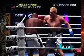 挑衅辱骂中国选手的崔洪万实力如何？看韩国巨人胜黑人悍将图片