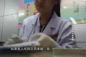 无偿献血竟成暴利买卖！400毫升血净赚上千！视频封面