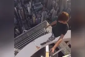 来感受一下肾上腺素飙升的感觉~~恐高的朋友请慎点视频封面