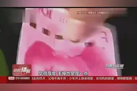 ATM机取出“缩水”百元钞 并非假币图片