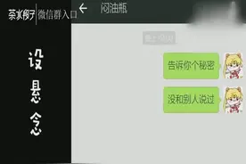 不回微信？试试这招，准行！视频封面