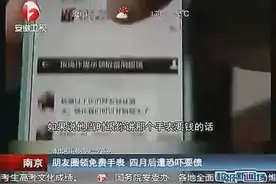 免费领手表的骗局 请注意朋友圈的陷阱图片