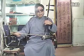 二泉映月    阿炳原版   二胡全曲图片