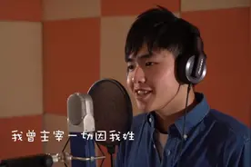 徐然带你走进不一样的音乐世界 MV图片