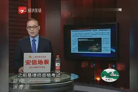 司法部回应：非法学专业学生能否参加司考视频封面