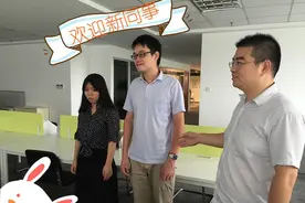 你好，新同事图片