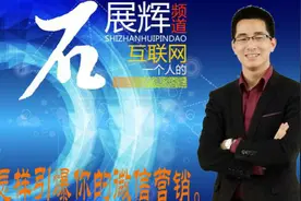 怎样引爆您的微信营销。