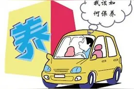 汽车小知识-让你的爱车更耐用图片