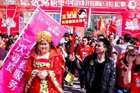2016年郑开国际马拉松清凉开跑 “杨贵妃”高呼为王思聪生娃图片