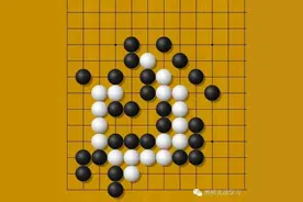 每天教你一点围棋小技巧——（2）图片