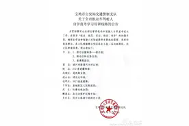 宝鸡学驾照的注意啦，自学直考培训路线公布啦！图片