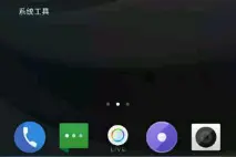 新版EUI功能曝光，乐2还会远吗？图片