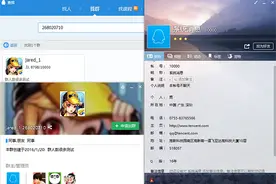 突破千人上限 惊曝QQ正在测试万人群！图片