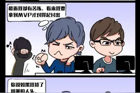周杰伦居然给LOL写了首歌，哈哈~图片