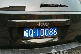 你的车牌中带几保好运，可避免横祸出入平安带来好运富贵图片