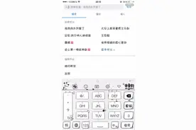最强大脑|你们都在心水宋慧乔，可我却迷上了陈冉冉图片