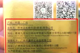 只要“三看”，国外品牌化妆品立即现出真假原形！图片