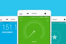315晚会曝光的流氓软件你怕不怕，MIUI安全中心帮你解决图片