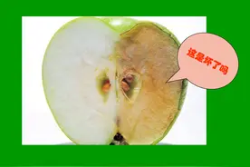 你知道食物为什么会变黑吗？图片