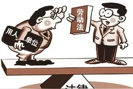 法律解读：计算解除或终止劳动合同补偿金的工资，应当如何来理解图片