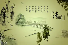 清明节：除了祭祀，古人还做这些事儿。图片