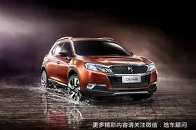 DS6，缤智，RAV4，哈弗H1（顾爷点评）图片