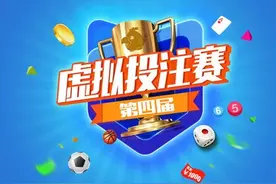 彩民“沉迷”投注大赛是一种病？图片