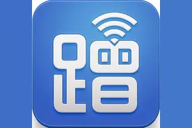 完成这个步骤，再也不怕被人蹭网了图片