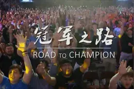EDG夺冠纪录片，2016年5月主场作战，谁有可能抗韩成功？