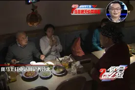餐厅惊现天价菜，光头大叔不满：”叫记者来“视频封面