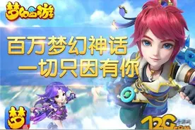 梦幻西游手游平民怎么赚钱 七大常规赚金币方法图片