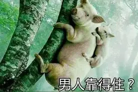 男仔骗女孩十大金句！你又听过多少句了？图片