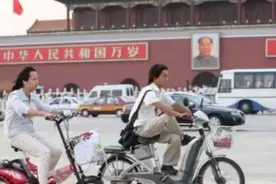 北京也拿电动车开刀  有牌照不让跑真的合法吗？视频封面